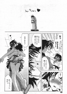 Manga Bangaichi 2004-07 - page 48