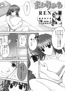Manga Bangaichi 2004-07 - page 7