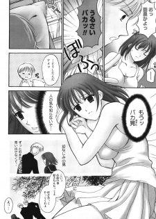 Manga Bangaichi 2004-07 - page 8