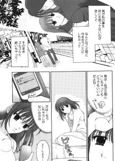 Manga Bangaichi 2004-07 - page 9