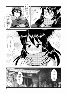 [Himemiko Jinja (Buntaichou)] Miko Ehon Nindou [Digital] - page 7