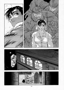 [Kouchaya (Ohtsuka Kotora)] Tenimuhou 1 - Another Story of Notedwork Street Fighter Sequel 1999 (Various) [English] [Kizlan] - page 11