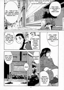 [Kouchaya (Ohtsuka Kotora)] Tenimuhou 1 - Another Story of Notedwork Street Fighter Sequel 1999 (Various) [English] [Kizlan] - page 5