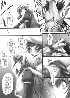 (C78) [Mata Ashita. (Oohira Sunset)] Betrayal (Touhou Project) - page 34