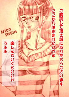 [Awabi no Kisetsu] Kurohige no Seiheki (One Piece) - page 20