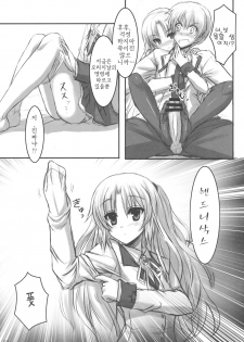 (C78) [ARCHETYPE (Akaza)] Angel Kneeso! (Angel Beats!) [Korean] [나키우사기] - page 20