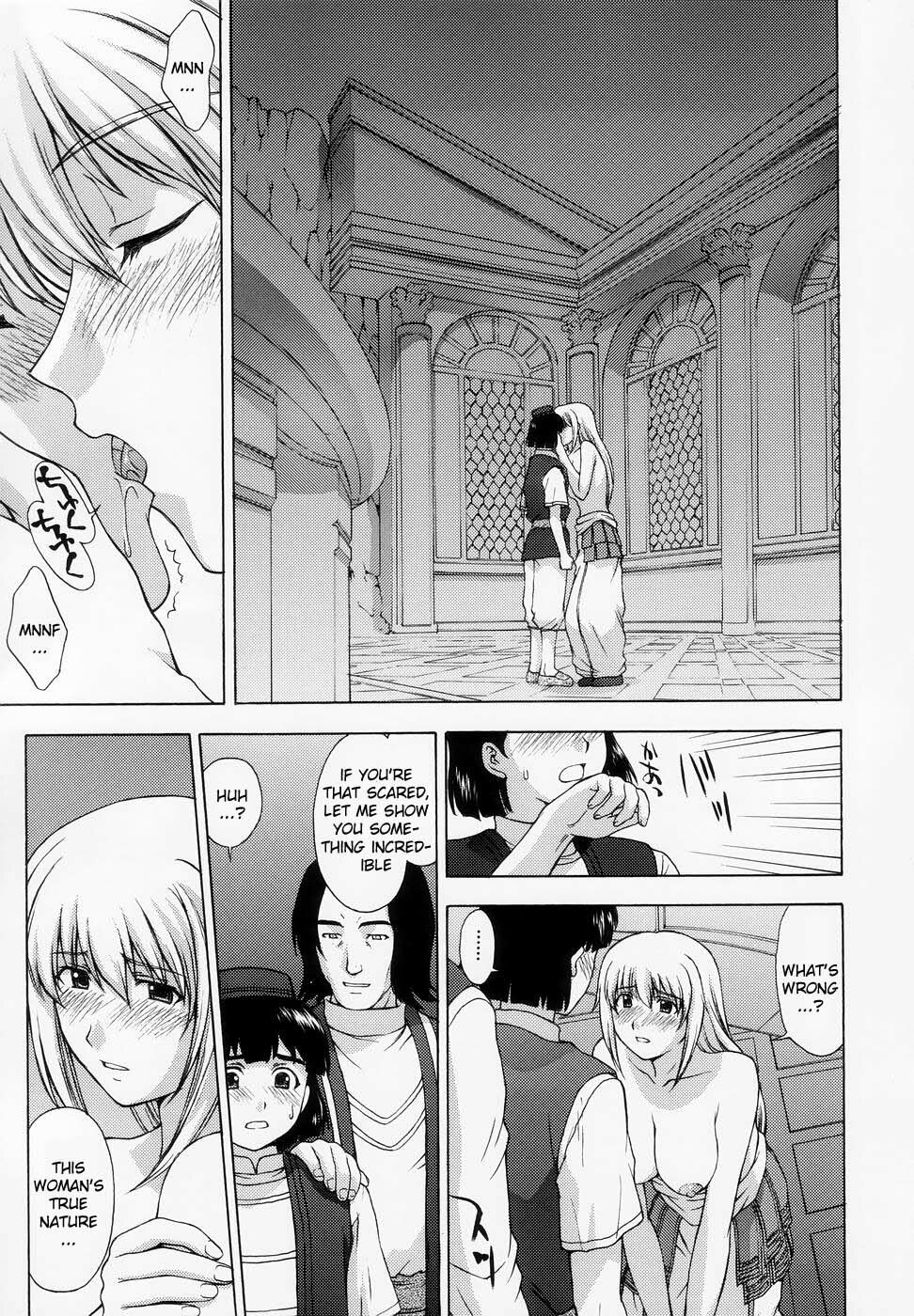 (C67) [Secret Society M (Kitahara Aki)] Shintaku no Kairou | Oracle's Corridor (SoulCalibur) [English] [Kizlan] page 31 full