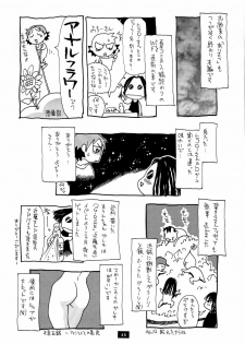 (C63) [NOUZUI MAJUTSU, NO-NO'S (Kawara Keisuke, Kanesada Keishi)] Daibouken Hitomi-chan | Hitomi's Great Adventure [English] [4dawgz] - page 45