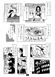 (C63) [NOUZUI MAJUTSU, NO-NO'S (Kawara Keisuke, Kanesada Keishi)] Daibouken Hitomi-chan | Hitomi's Great Adventure [English] [4dawgz] - page 46