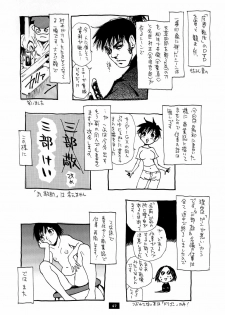 (C63) [NOUZUI MAJUTSU, NO-NO'S (Kawara Keisuke, Kanesada Keishi)] Daibouken Hitomi-chan | Hitomi's Great Adventure [English] [4dawgz] - page 47