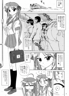 (COMIC1☆2) [BLACK DOG (Kuroinu Juu)] Man in the Mirror (Lucky Star) - page 2