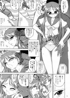 (COMIC1☆2) [BLACK DOG (Kuroinu Juu)] Man in the Mirror (Lucky Star) - page 4