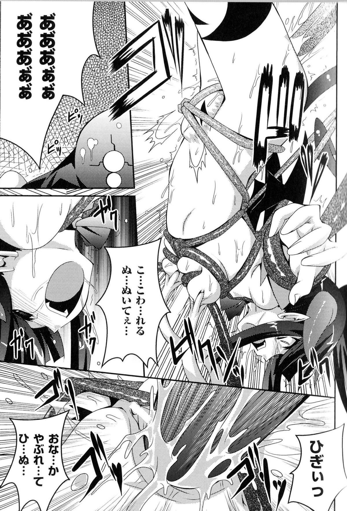 [Anthology] Toushin Engi Vol.13 page 58 full