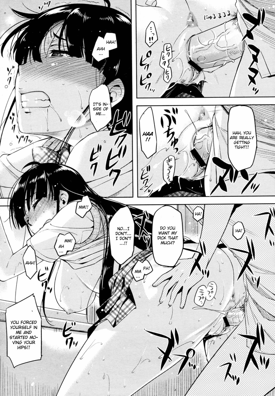 [ReDrop] Yoku kiku Koi no Omajinai! (COMIC Megastore 2010-08) [English] [CGrascal] page 17 full