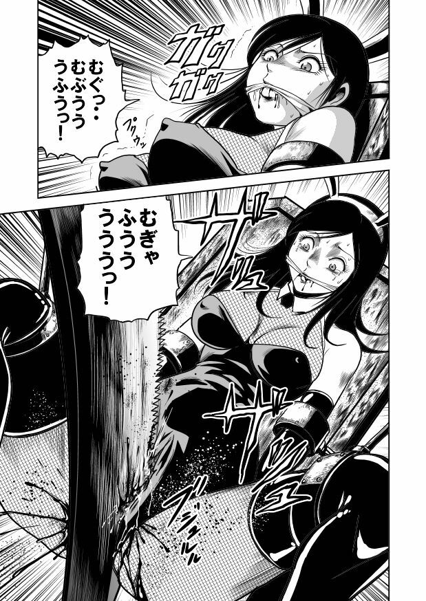 [Goro Mask (kisirian)] Bunny Girl - Crotch Splitting Torture page 10 full