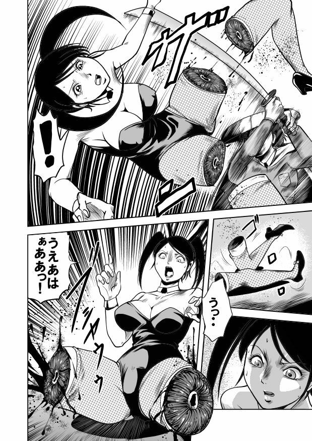 [Goro Mask (kisirian)] Bunny Girl - Crotch Splitting Torture page 25 full