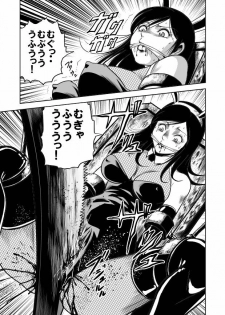 [Goro Mask (kisirian)] Bunny Girl - Crotch Splitting Torture - page 10