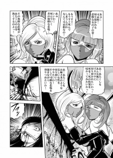 [Goro Mask (kisirian)] Bunny Girl - Crotch Splitting Torture - page 11