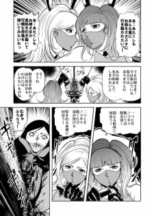 [Goro Mask (kisirian)] Bunny Girl - Crotch Splitting Torture - page 12