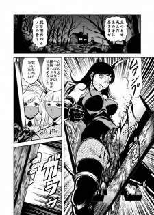 [Goro Mask (kisirian)] Bunny Girl - Crotch Splitting Torture - page 13