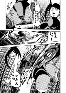 [Goro Mask (kisirian)] Bunny Girl - Crotch Splitting Torture - page 26