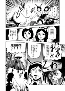 [Goro Mask (kisirian)] Bunny Girl - Crotch Splitting Torture - page 27