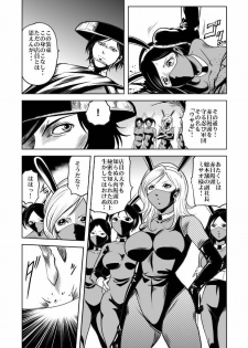 [Goro Mask (kisirian)] Bunny Girl - Crotch Splitting Torture - page 43