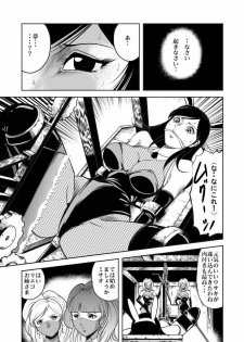 [Goro Mask (kisirian)] Bunny Girl - Crotch Splitting Torture - page 7