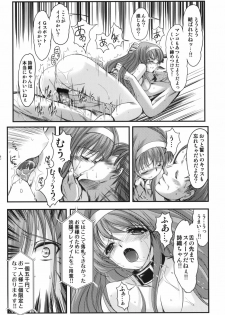 (C78) [HIGH RISK REVOLUTION (Aizawa Hiroshi, Iwasaki Hiromasa)] Shiori Dai-Juunana-Shou Kyouran no Dorei Ichiba (Tokimeki Memorial) - page 31