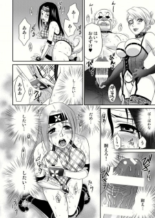 [U.R.C (Momoya Show-Neko)] Benikage Inu (Rumble Roses) [Digital] - page 20