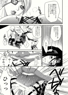 [U.R.C (Momoya Show-Neko)] Benikage Inu (Rumble Roses) [Digital] - page 9