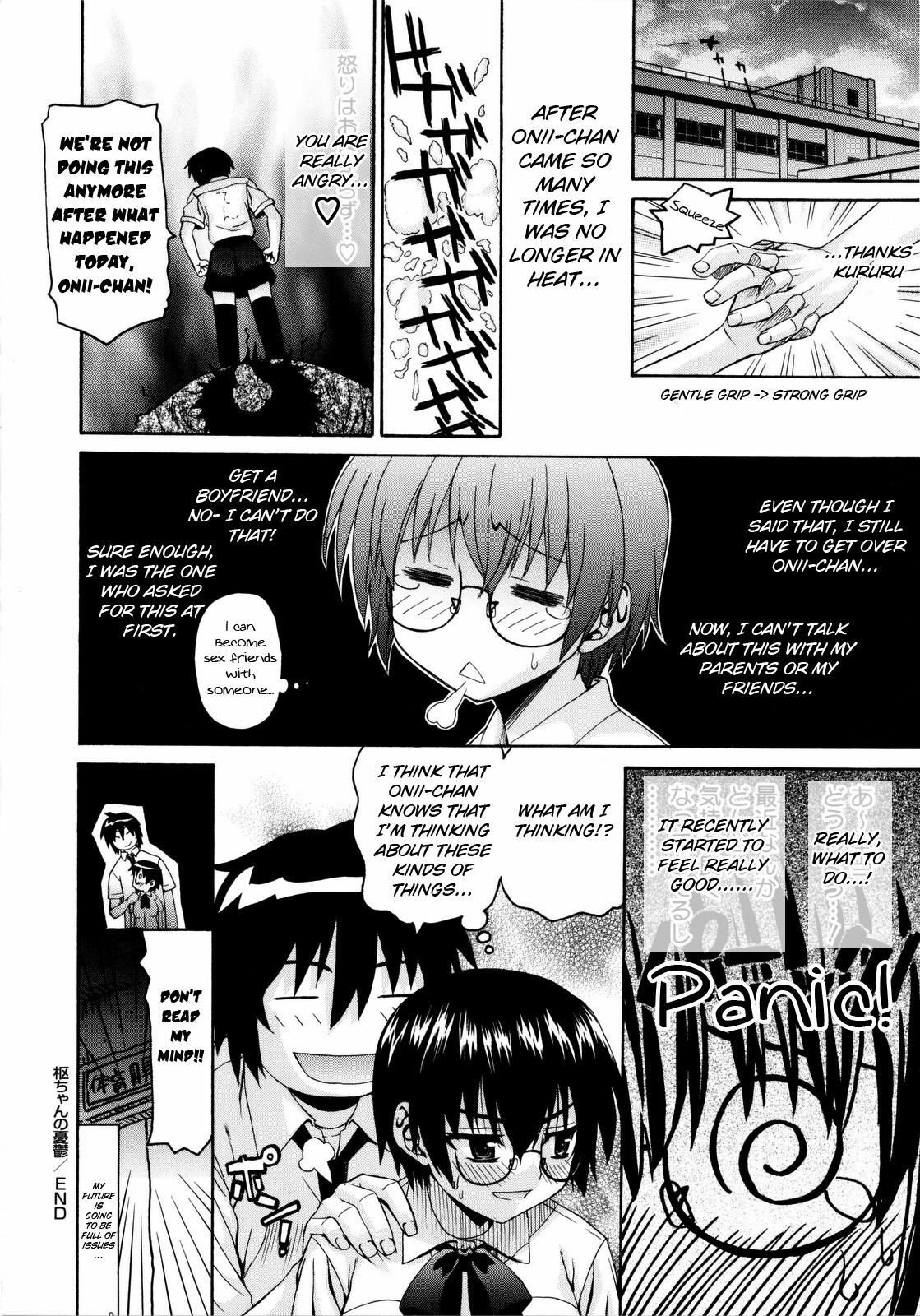 [Saegusa Kohaku] Imoten Ch. 1-8 [English] [Takehiro + Yoroshii] [Decensored] page 141 full