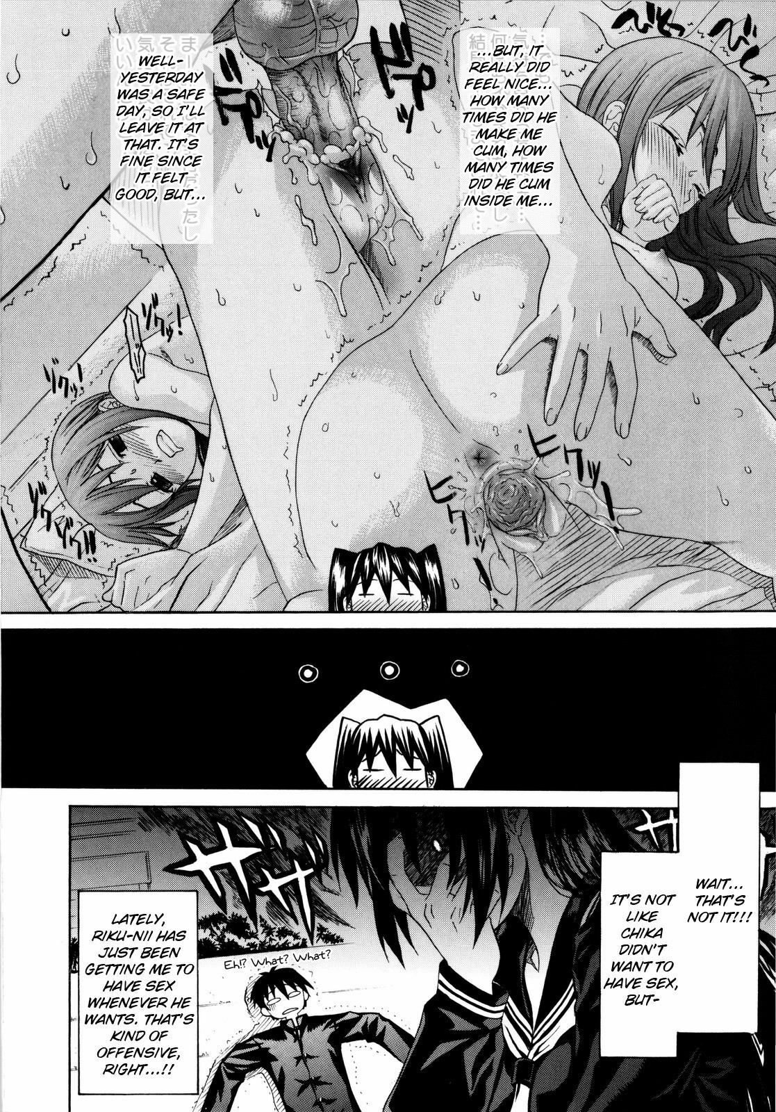 [Saegusa Kohaku] Imoten Ch. 1-8 [English] [Takehiro + Yoroshii] [Decensored] page 167 full