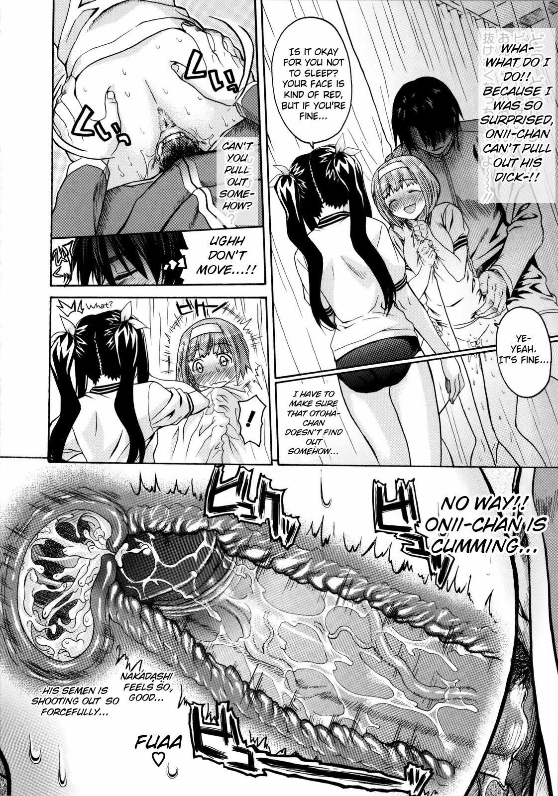 [Saegusa Kohaku] Imoten Ch. 1-8 [English] [Takehiro + Yoroshii] [Decensored] page 68 full