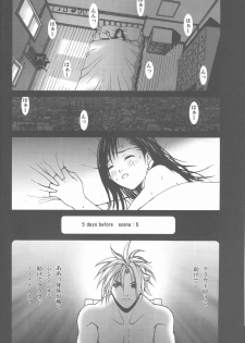 [2CV.SS(Yoshimitsu Asagi)] Inamorato Prediletto 3 (Final Fantasy VII Advent Children, Rumble Roses) - page 23