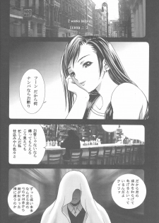 [2CV.SS(Yoshimitsu Asagi)] Inamorato Prediletto 3 (Final Fantasy VII Advent Children, Rumble Roses) - page 9