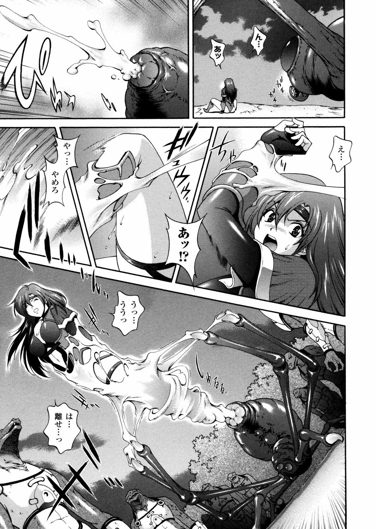 [Matsuzawa Kei] Milk Cure page 89 full