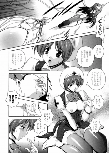 [Matsuzawa Kei] Milk Cure - page 24