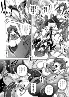 [Matsuzawa Kei] Milk Cure - page 32