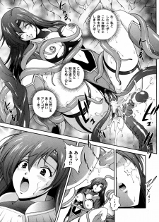 [Matsuzawa Kei] Milk Cure - page 37
