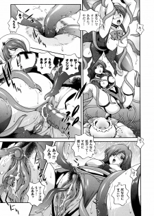 [Matsuzawa Kei] Milk Cure - page 39