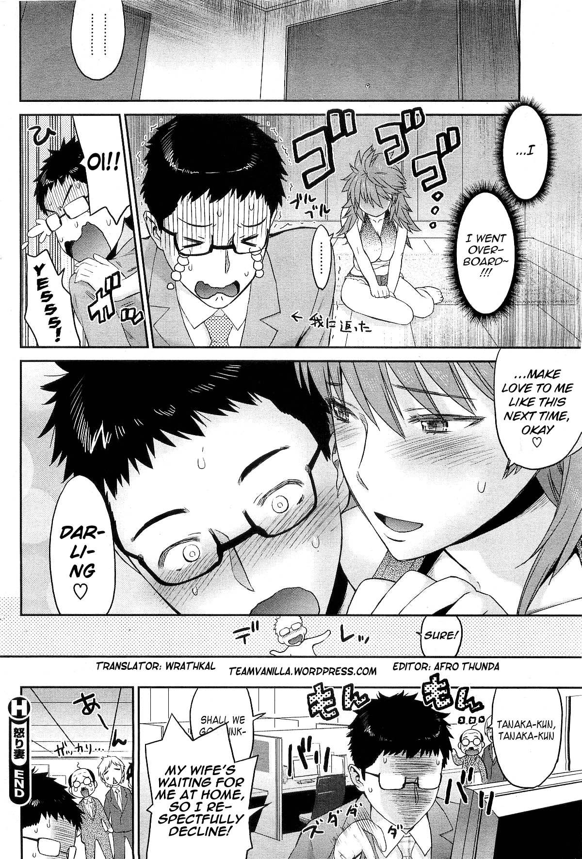 [Wamusato Haru] Ikari Tsuma | Angry Wife (COMIC HOTMiLK 2010-10) [English] =Team Vanilla= page 18 full