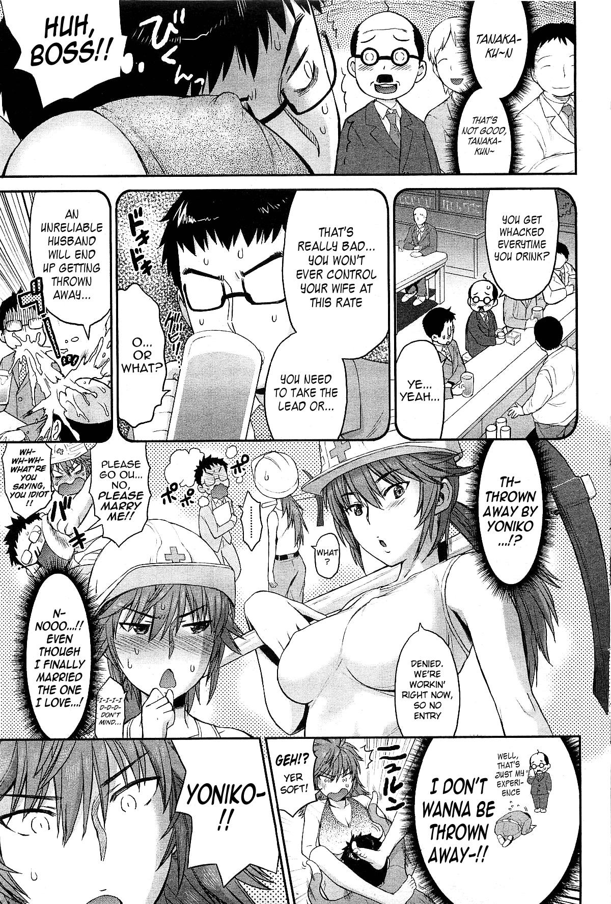 [Wamusato Haru] Ikari Tsuma | Angry Wife (COMIC HOTMiLK 2010-10) [English] =Team Vanilla= page 3 full