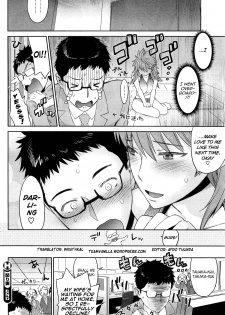 [Wamusato Haru] Ikari Tsuma | Angry Wife (COMIC HOTMiLK 2010-10) [English] =Team Vanilla= - page 18