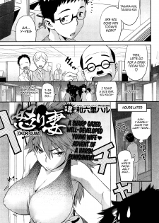 [Wamusato Haru] Ikari Tsuma | Angry Wife (COMIC HOTMiLK 2010-10) [English] =Team Vanilla= - page 1