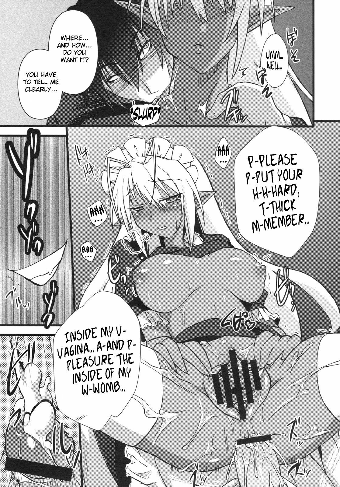 (C77) [Moon Night Kitten (Kouki Kuu)] Seikou Akki Kageaki Kyuuji Fuku Hen | Full Sexual Daemon Kageaki Maid Chapter (Full Metal Daemon Muramasa) [English] [Chocolate] page 14 full