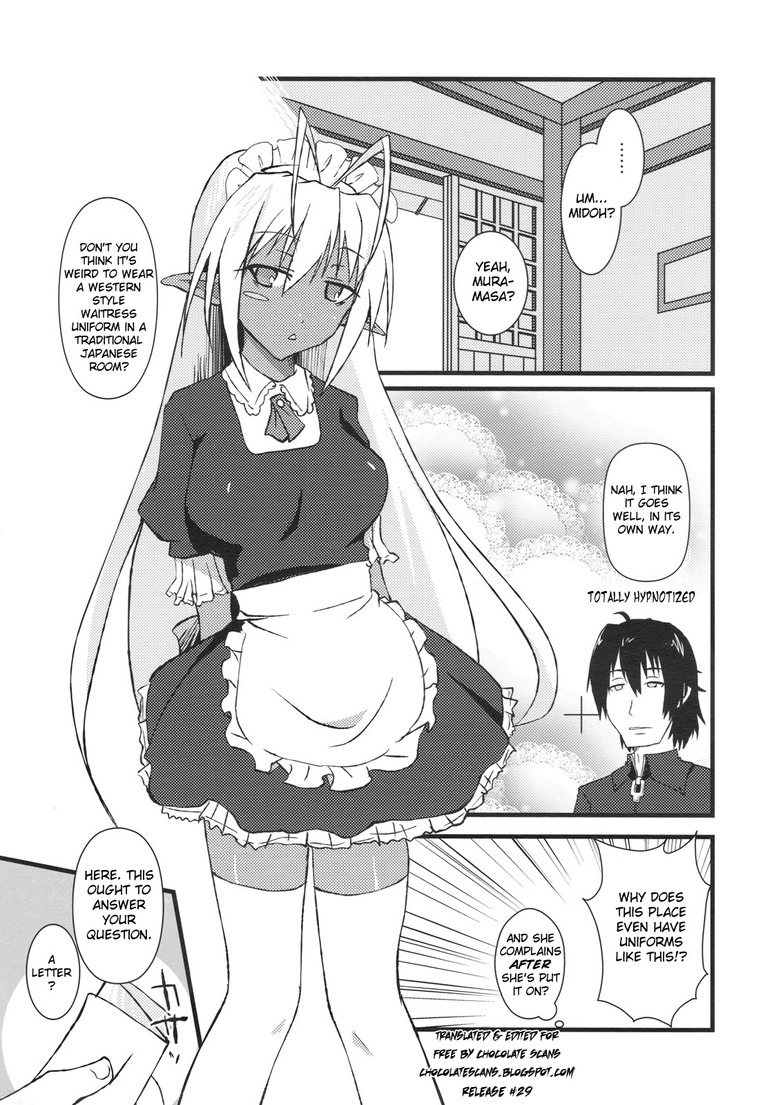 (C77) [Moon Night Kitten (Kouki Kuu)] Seikou Akki Kageaki Kyuuji Fuku Hen | Full Sexual Daemon Kageaki Maid Chapter (Full Metal Daemon Muramasa) [English] [Chocolate] page 2 full