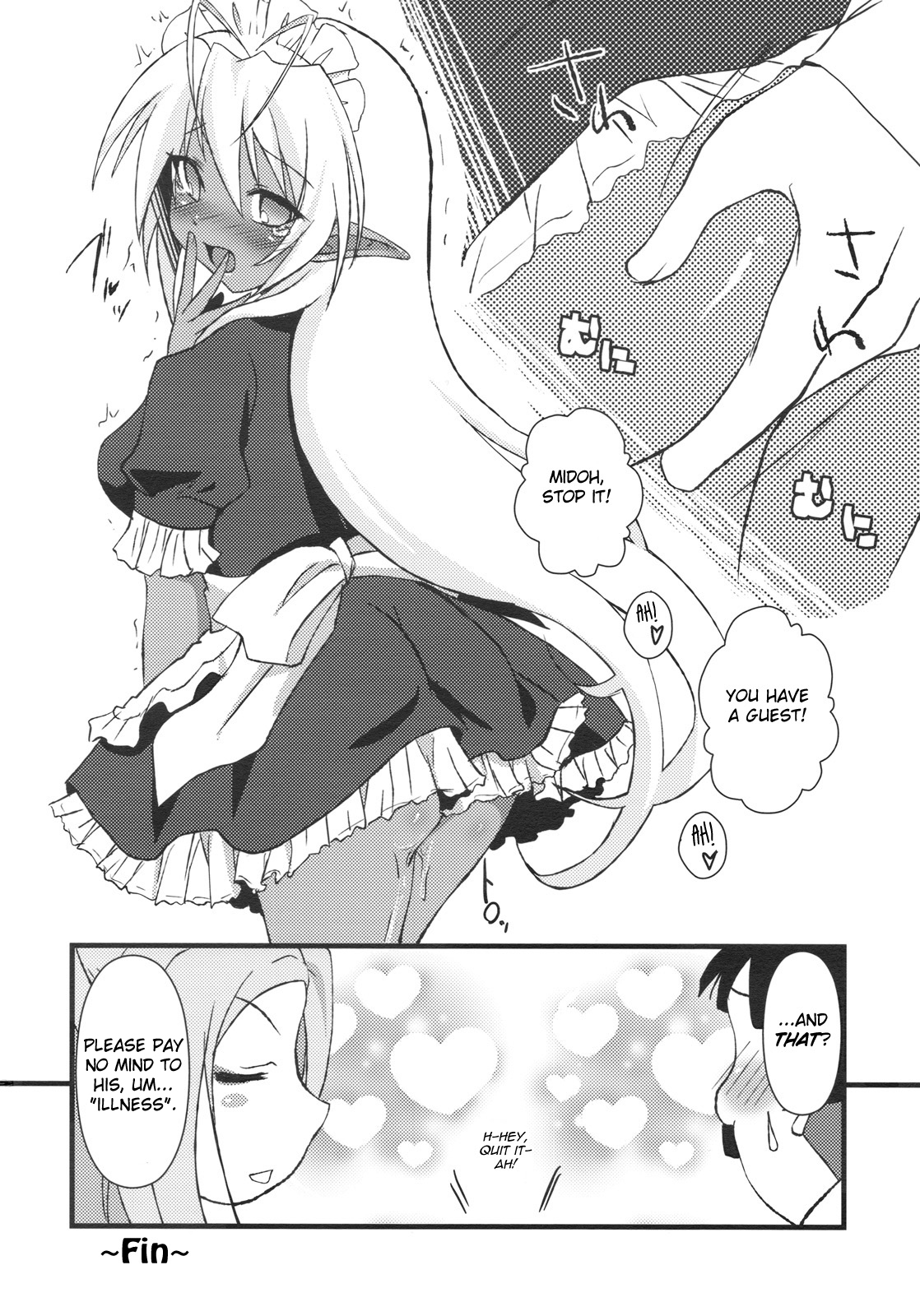 (C77) [Moon Night Kitten (Kouki Kuu)] Seikou Akki Kageaki Kyuuji Fuku Hen | Full Sexual Daemon Kageaki Maid Chapter (Full Metal Daemon Muramasa) [English] [Chocolate] page 25 full