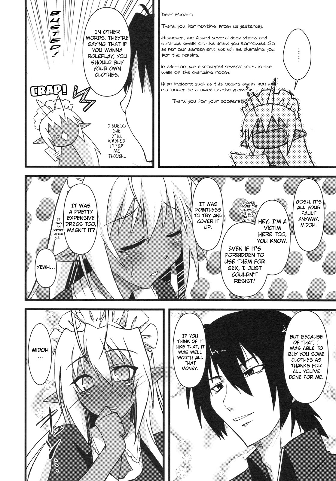 (C77) [Moon Night Kitten (Kouki Kuu)] Seikou Akki Kageaki Kyuuji Fuku Hen | Full Sexual Daemon Kageaki Maid Chapter (Full Metal Daemon Muramasa) [English] [Chocolate] page 3 full