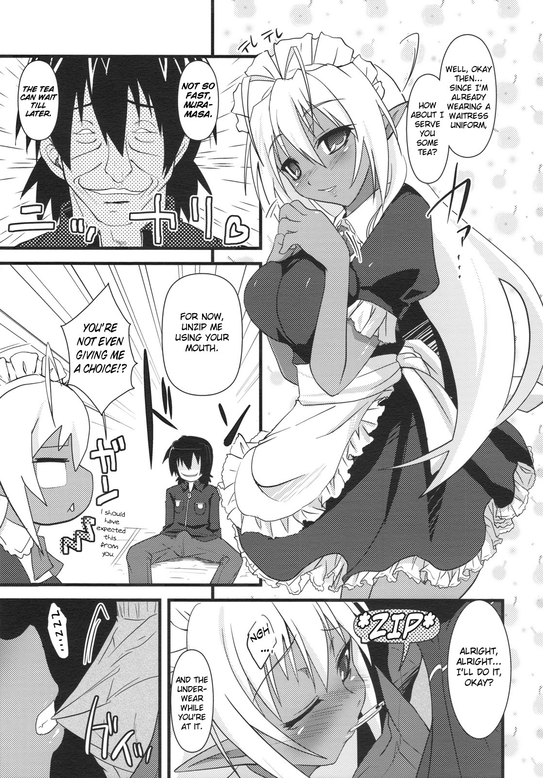 (C77) [Moon Night Kitten (Kouki Kuu)] Seikou Akki Kageaki Kyuuji Fuku Hen | Full Sexual Daemon Kageaki Maid Chapter (Full Metal Daemon Muramasa) [English] [Chocolate] page 4 full